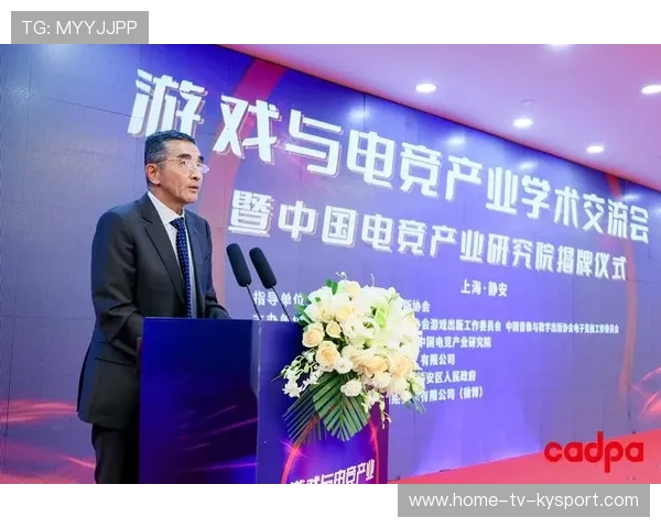 电竞产业联盟合作机制日趋完善，中国电竞产业联盟