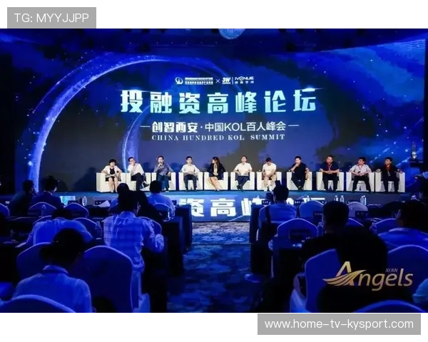 赛事合作伙伴招募说明会吸引多家本土企业参与，赛事平台运营合伙人协议