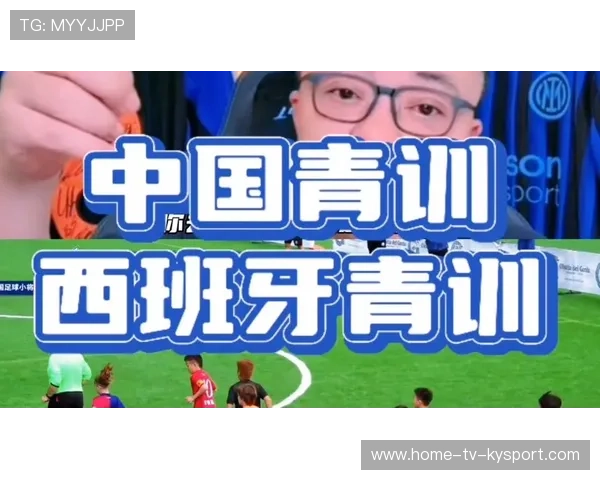 青训是否注重身体成长差异性管理，青训是否注重身体成长差异性管理问题